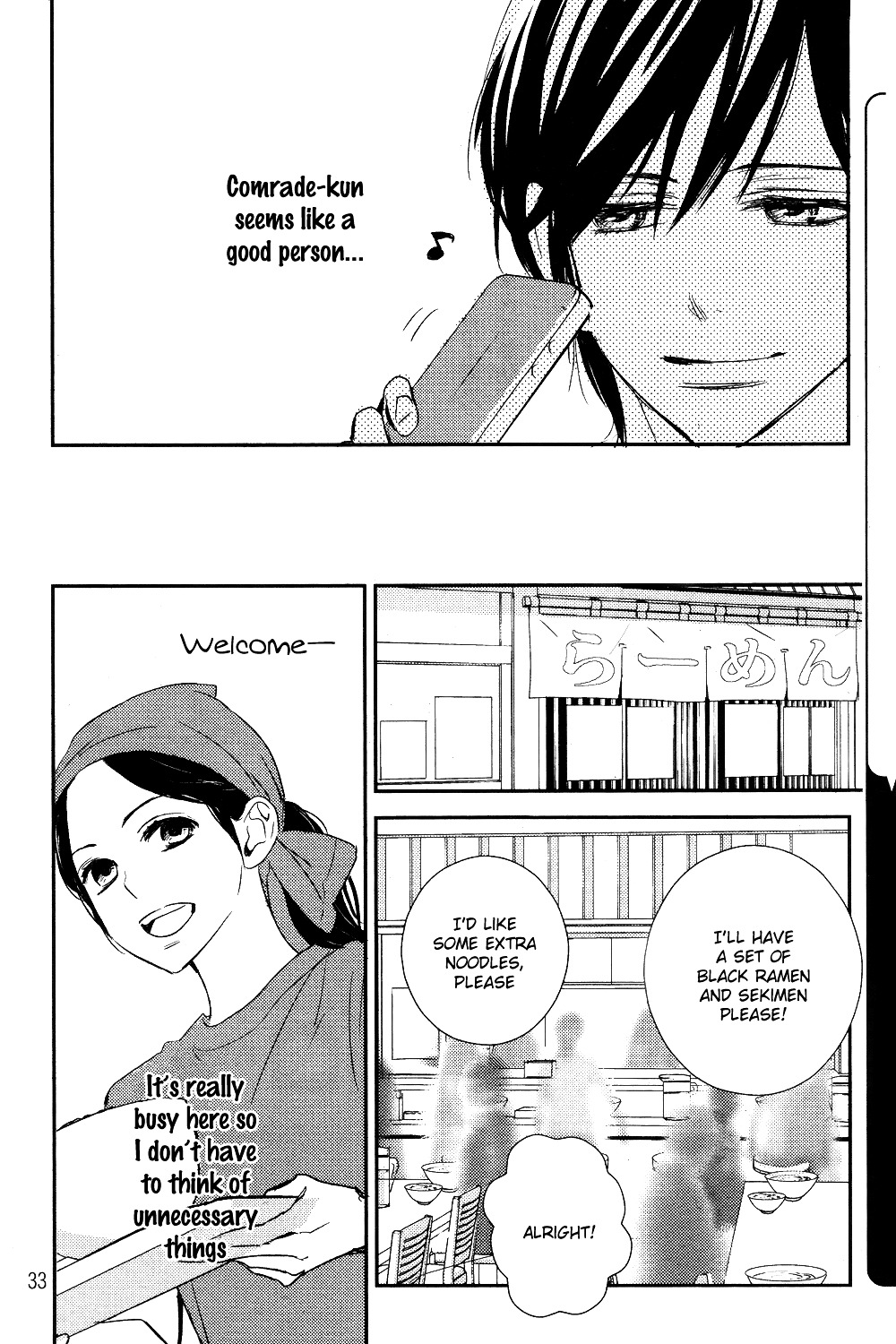 Bye-Bye Brother Chapter 0 page 34 - Chapter 0 : Oneshot