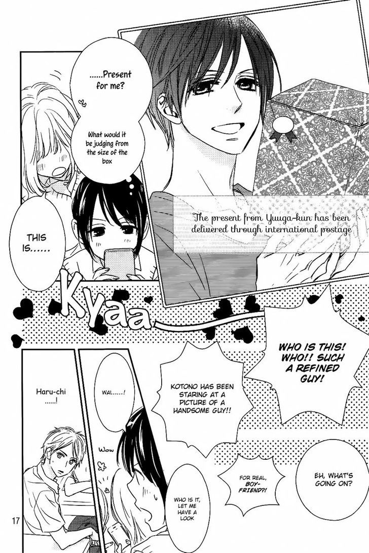 Bye-Bye Brother Chapter 1 page 17 - Chapter 1