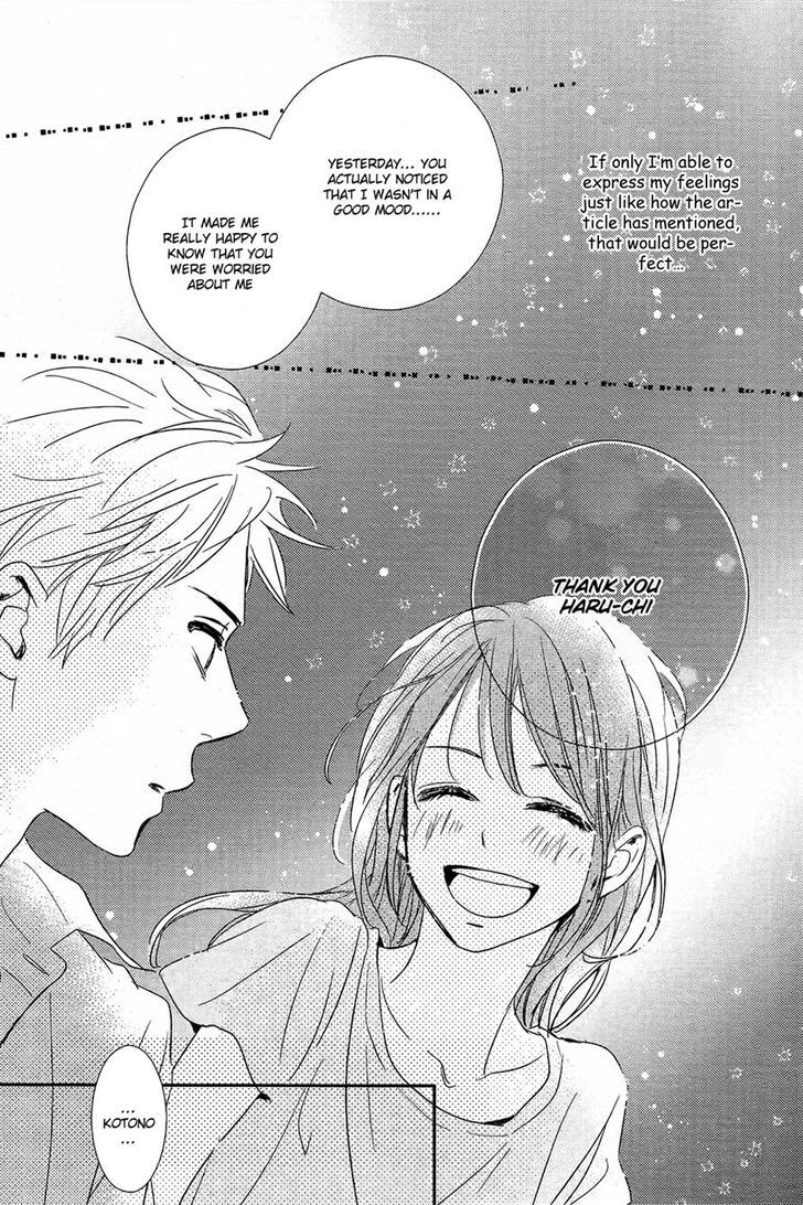 Bye-Bye Brother Chapter 1 page 44 - Chapter 1