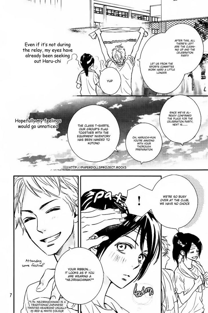 Bye-Bye Brother Chapter 1 page 7 - Chapter 1