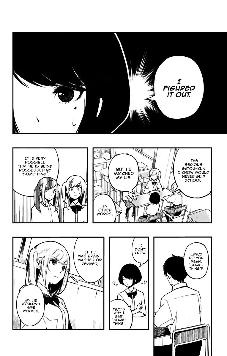 Bye Bye Jinrui Chapter 1.5 page 1 - Chapter 1.5
