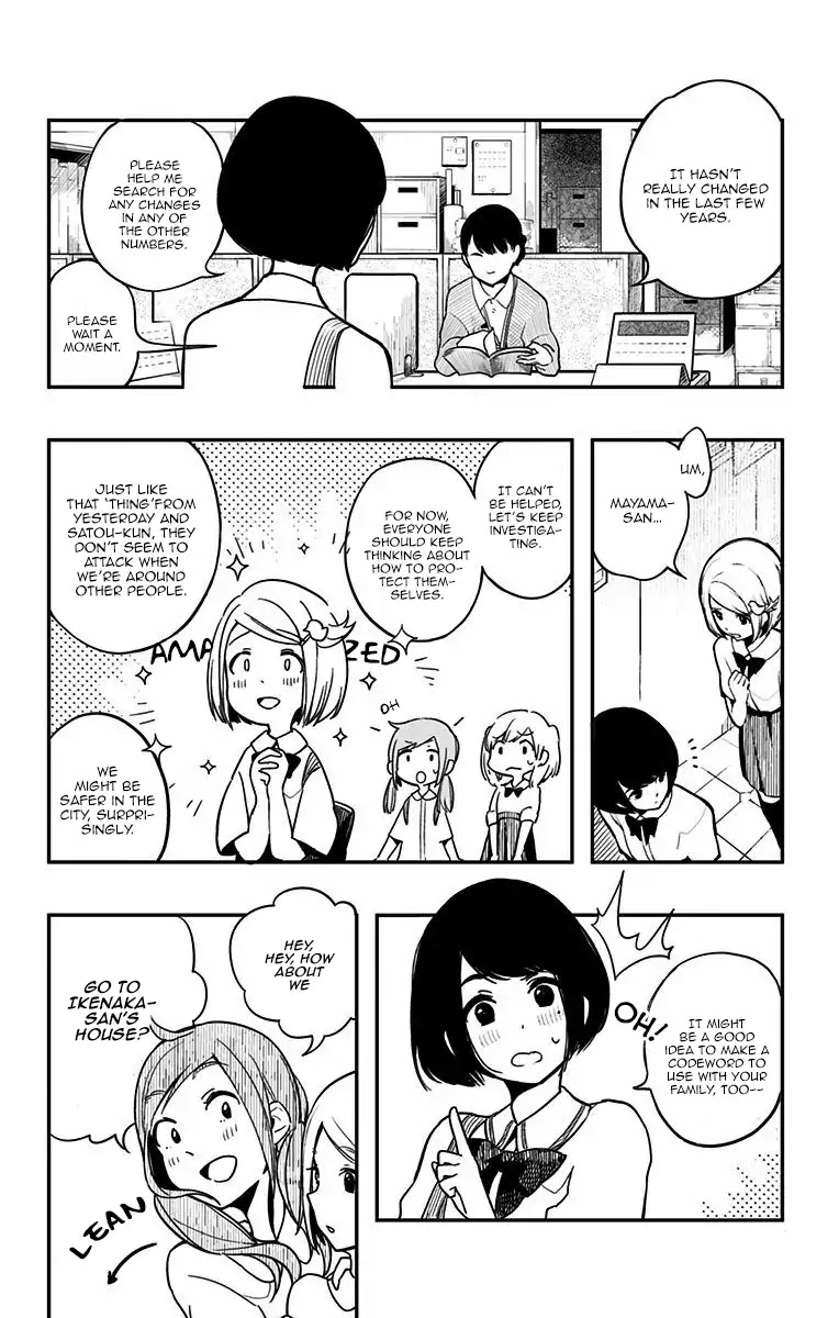 Bye Bye Jinrui Chapter 1.5 page 3 - Chapter 1.5