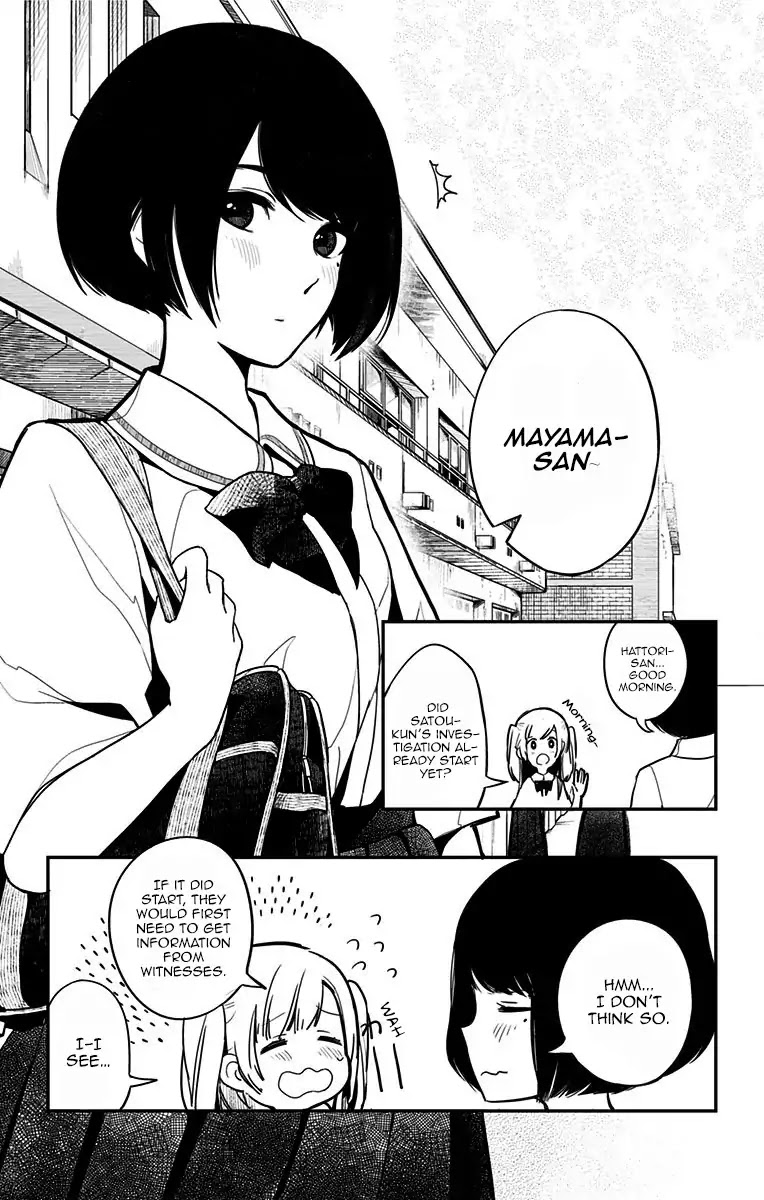 Bye Bye Jinrui Chapter 1 page 21 - Chapter 1