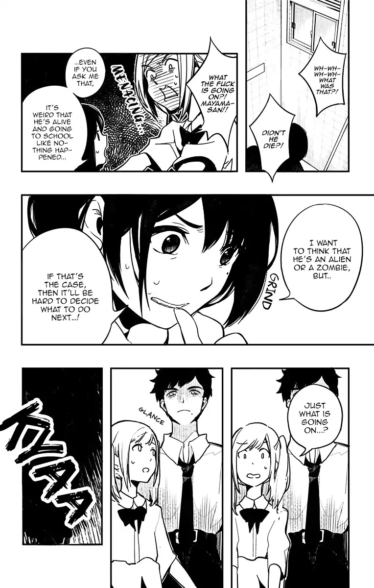 Bye Bye Jinrui Chapter 1 page 24 - Chapter 1
