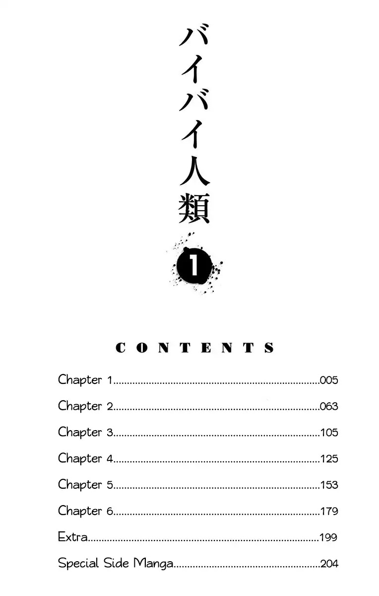 Bye Bye Jinrui Chapter 1 page 3 - Chapter 1