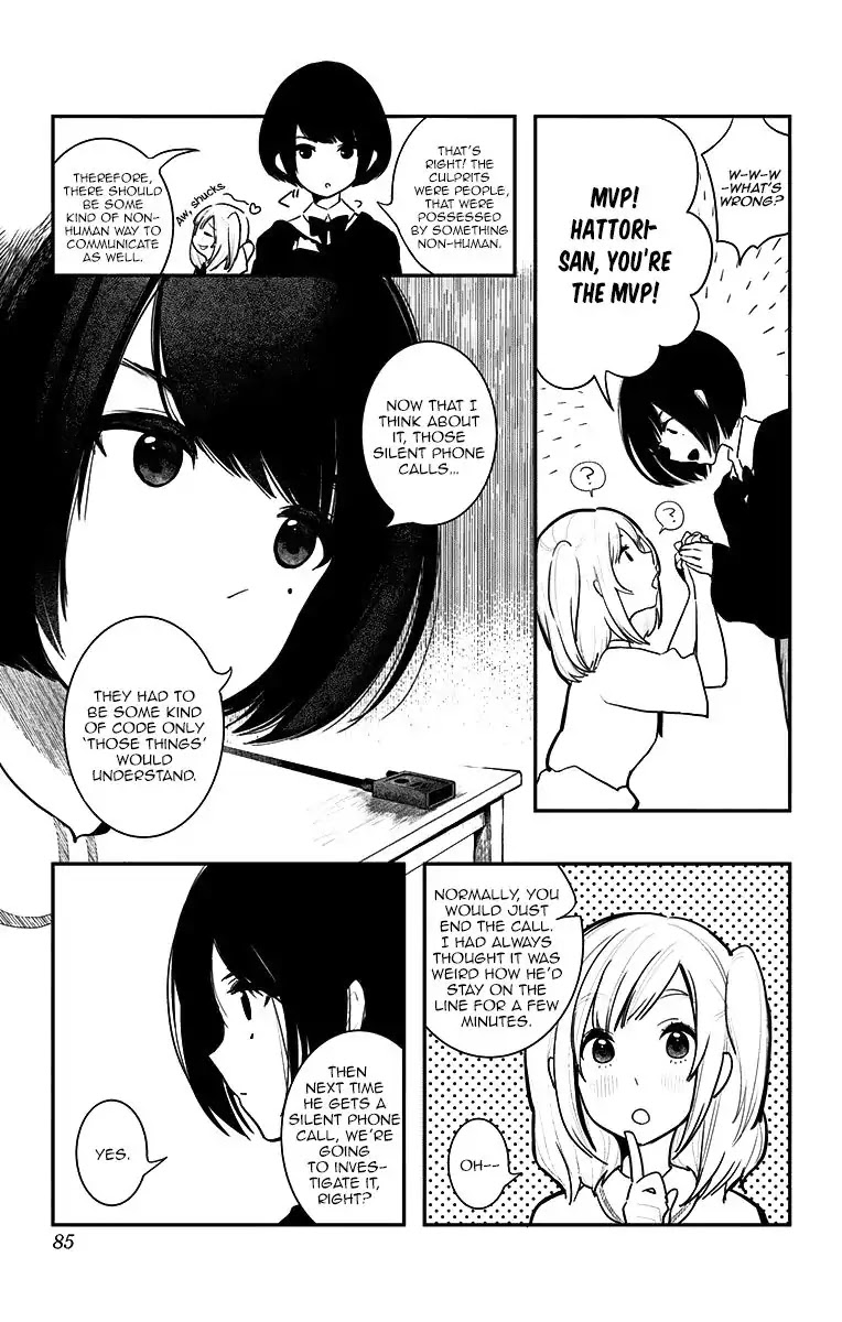 Bye Bye Jinrui Chapter 2 page 24 - Chapter 2