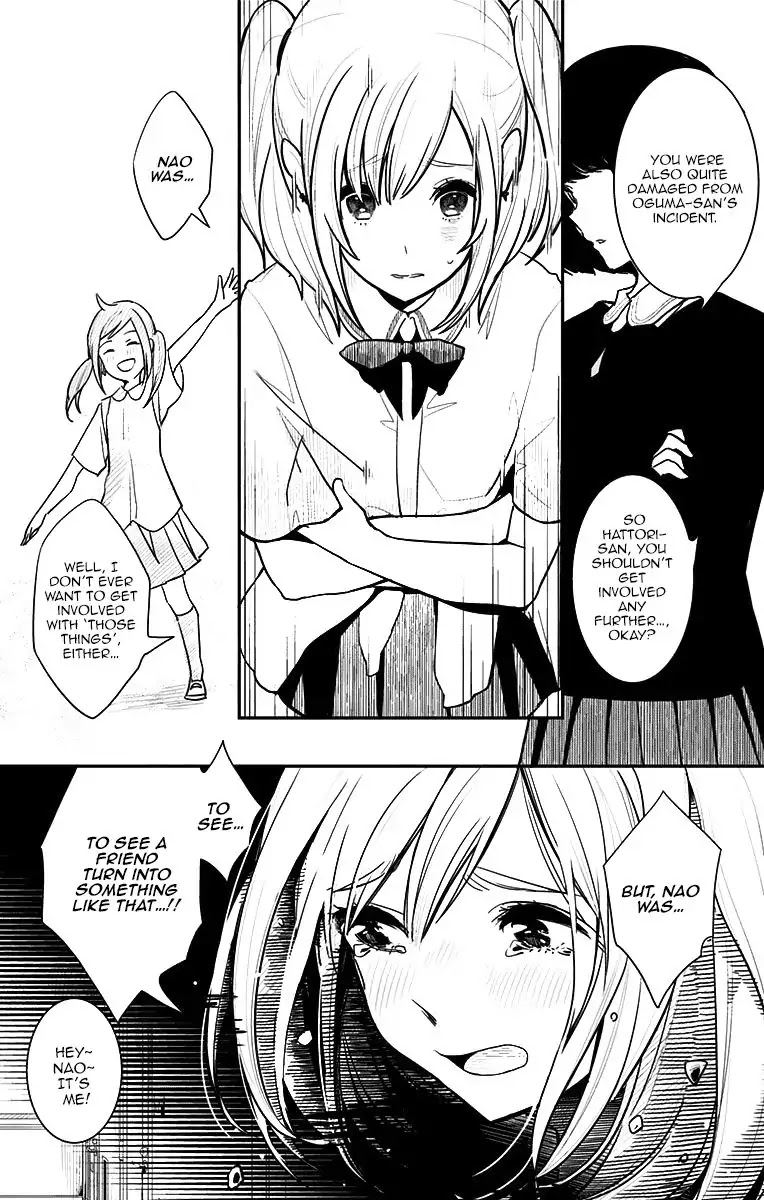 Bye Bye Jinrui Chapter 2 page 26 - Chapter 2