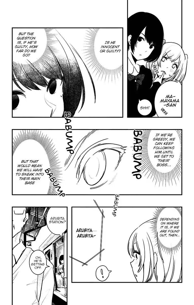 Bye Bye Jinrui Chapter 2 page 36 - Chapter 2