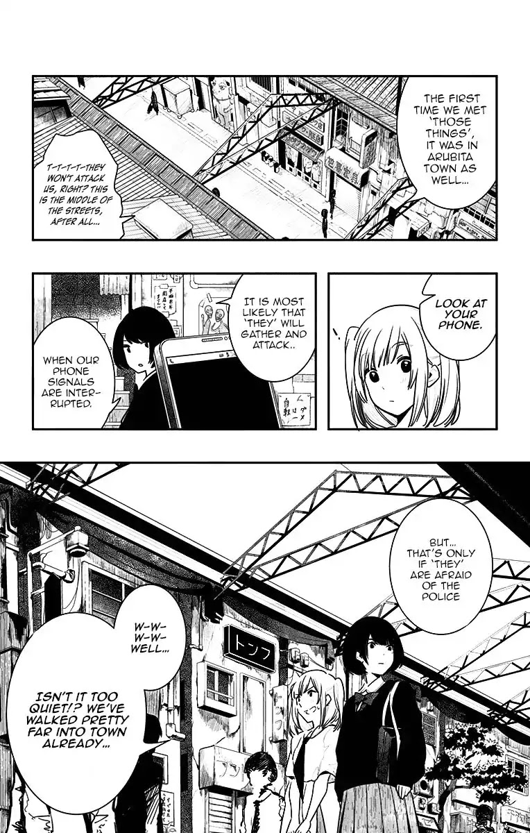 Bye Bye Jinrui Chapter 2 page 37 - Chapter 2