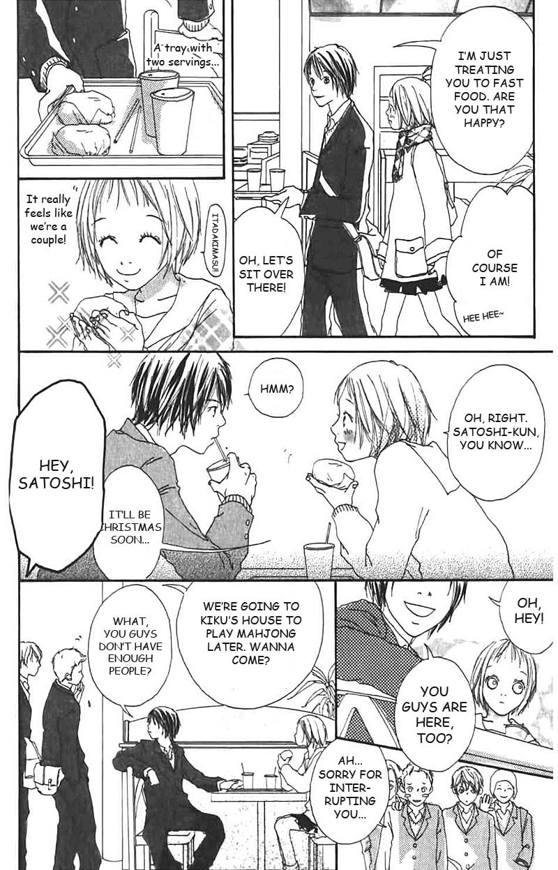 Bye-Bye, Little. Chapter 2 page 10 - Chapter Story 2: Love, Stupid, Me