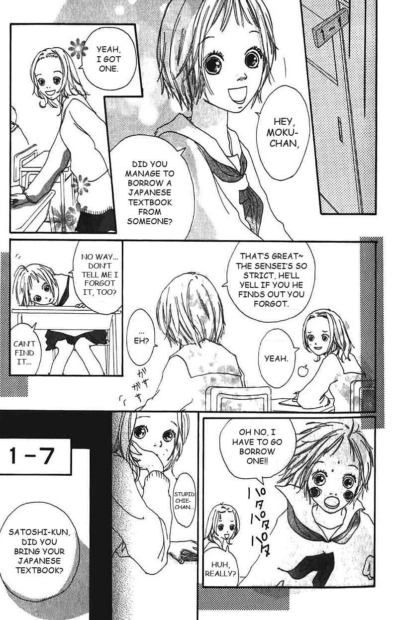 Bye-Bye, Little. Chapter 2 page 15 - Chapter Story 2: Love, Stupid, Me