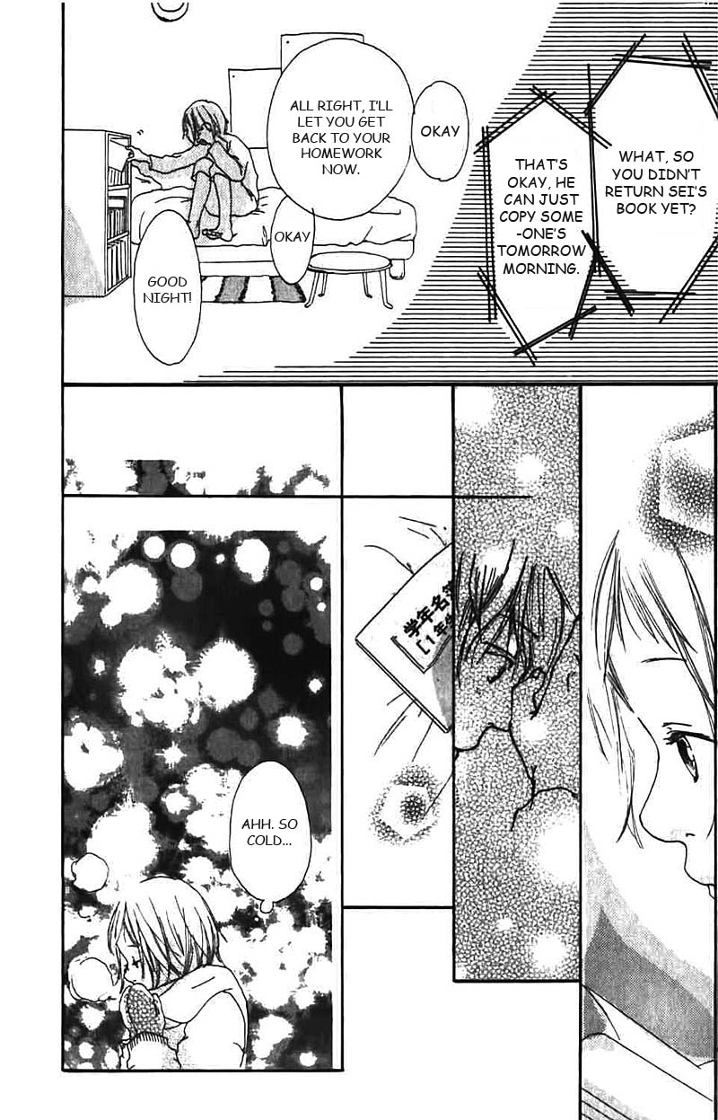 Bye-Bye, Little. Chapter 2 page 20 - Chapter Story 2: Love, Stupid, Me