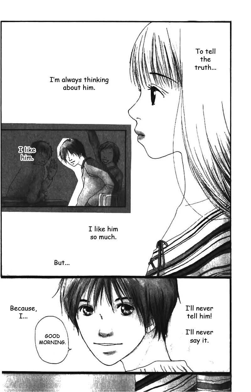 Bye-Bye, Little. Chapter 3 page 1 - Chapter Story 3: Doki-Doki