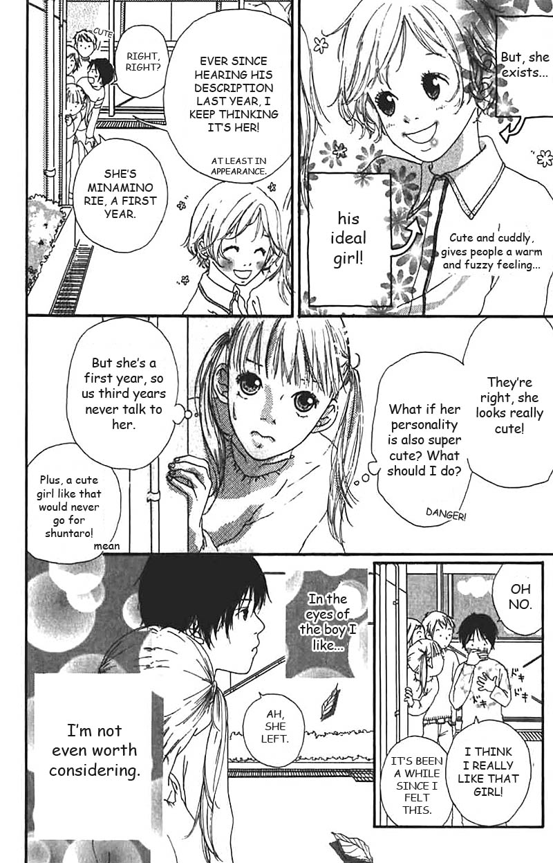 Bye-Bye, Little. Chapter 3 page 7 - Chapter Story 3: Doki-Doki