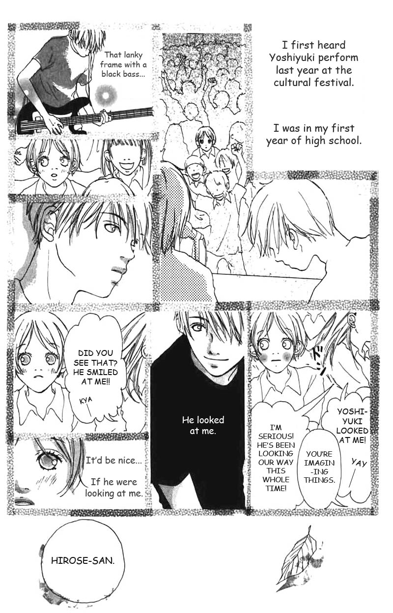 Bye-Bye, Little. Chapter 4 page 6 - Chapter Story 4: Too Young [End]