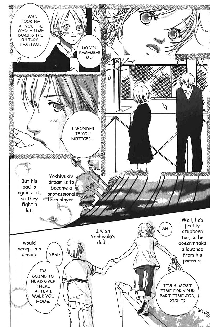 Bye-Bye, Little. Chapter 4 page 7 - Chapter Story 4: Too Young [End]