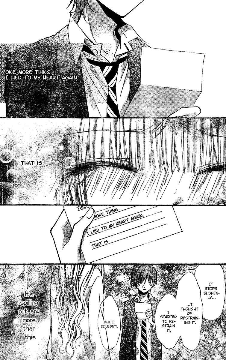 Bye-Bye Love-Letter Chapter 0 page 33 - Chapter 0: Oneshot