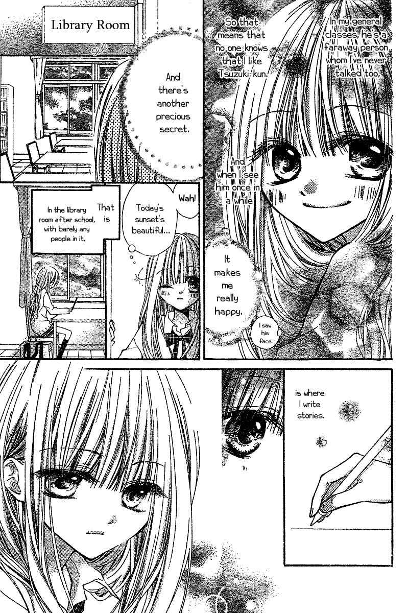 Bye-Bye Love-Letter Chapter 0 page 9 - Chapter 0: Oneshot
