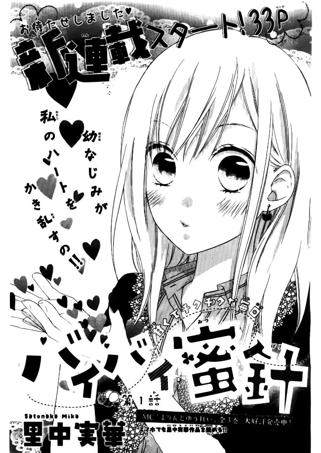 Bye-Bye Mitsubari Chapter 1 page 2 - Chapter 1