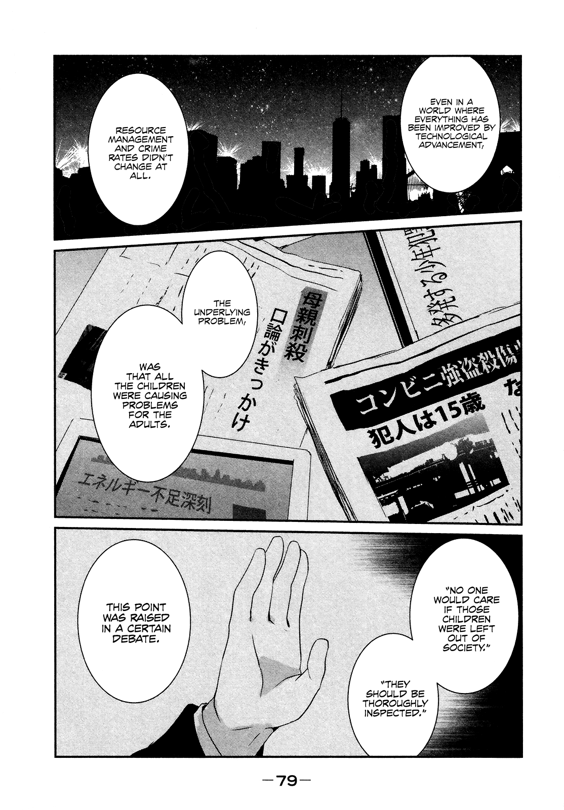 Bye-bye, Peter Pan Chapter 2 page 25 - Chapter 2: Adult Society