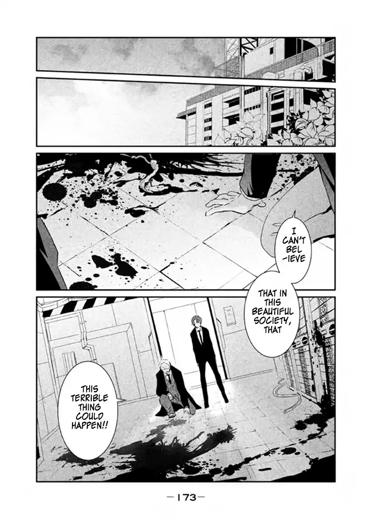 Bye-bye, Peter Pan Chapter 5 page 31 - Chapter 5: Mr Ghost