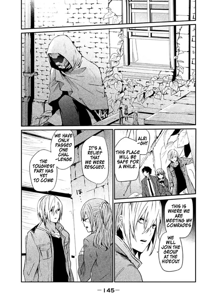 Bye-bye, Peter Pan Chapter 5 page 4 - Chapter 5: Mr Ghost