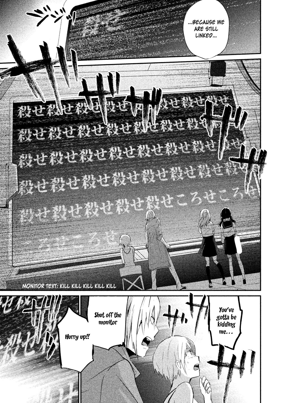 Bye-bye, Peter Pan Chapter 7 page 27 - Chapter 7: The Great Escape