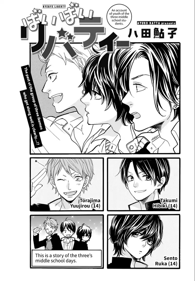 Byebye Liberty Chapter 12.5 page 3 - Chapter 12.5