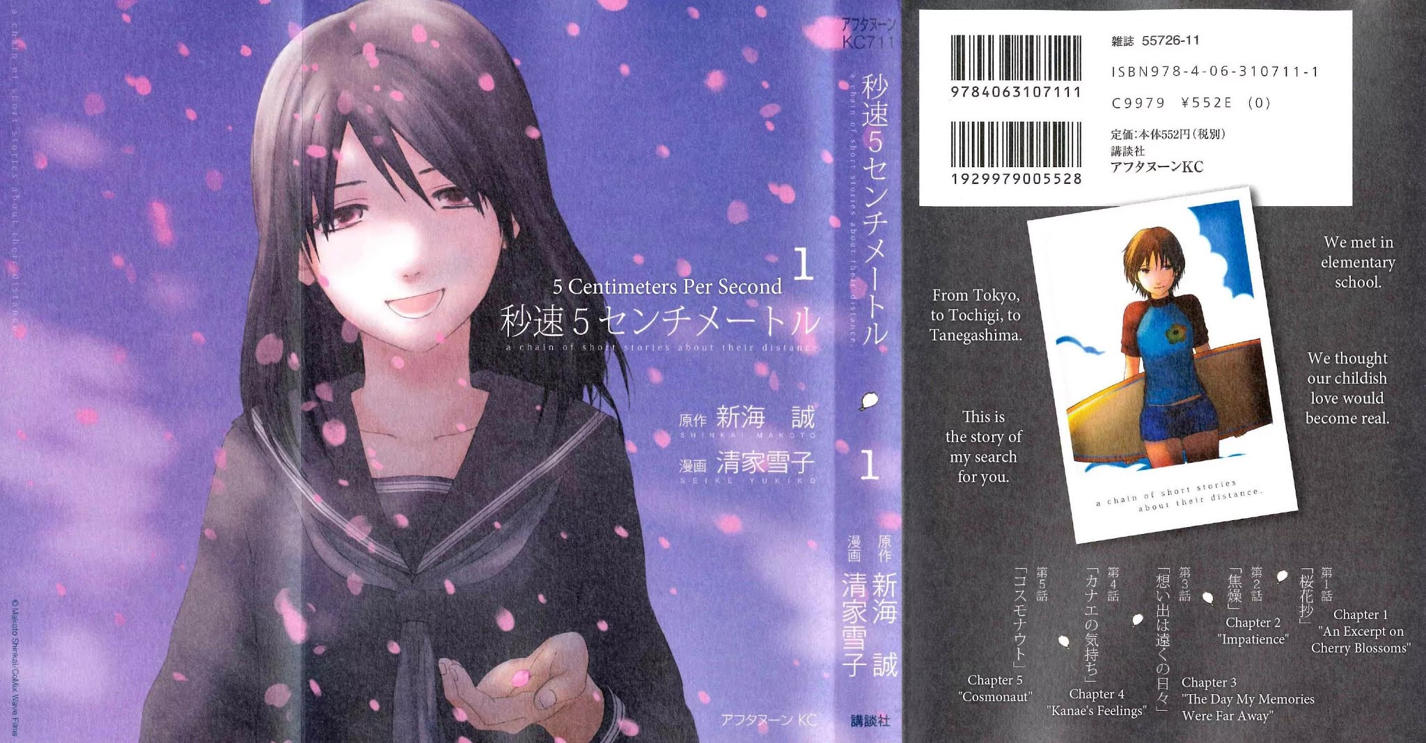 Byousoku 5 Centimeter Chapter 1 page 2 - Chapter 1: Sakura
