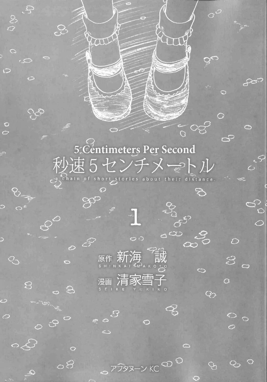 Byousoku 5 Centimeter Chapter 1 page 3 - Chapter 1: Sakura