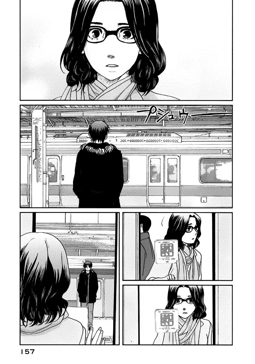 Byousoku 5 Centimeter Chapter 10 page 10 - Chapter 10: One More Time, One More Chance