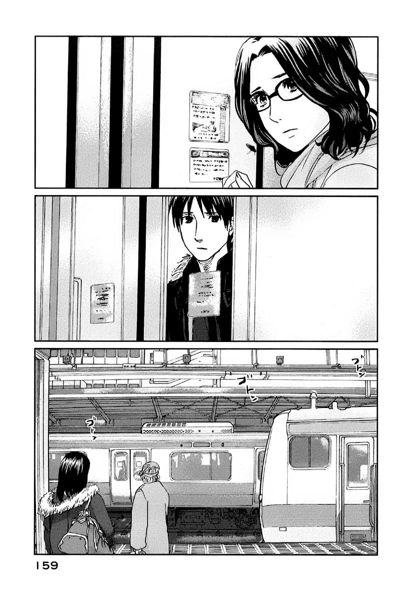 Byousoku 5 Centimeter Chapter 10 page 12 - Chapter 10: One More Time, One More Chance