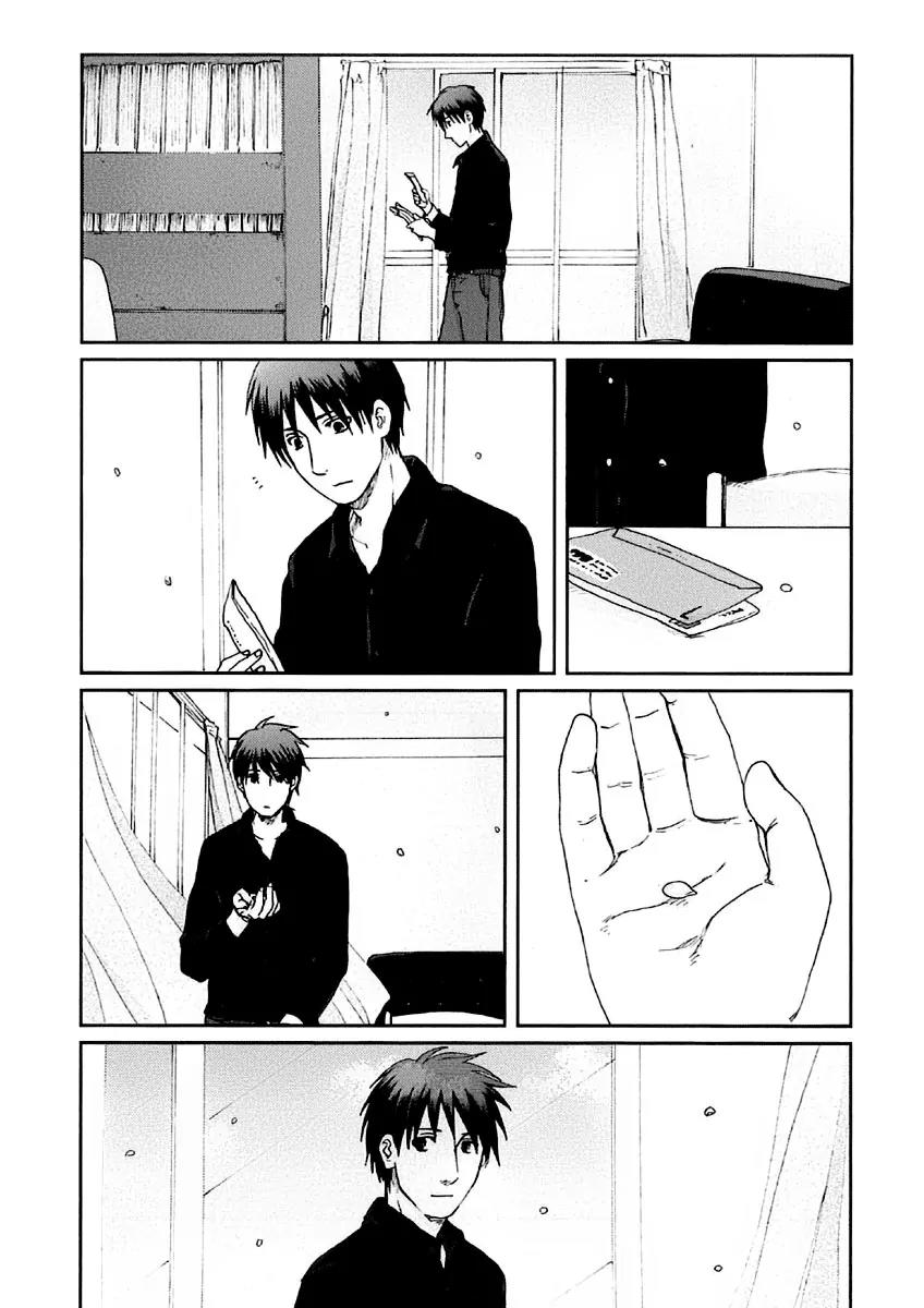 Byousoku 5 Centimeter Chapter 10 page 20 - Chapter 10: One More Time, One More Chance