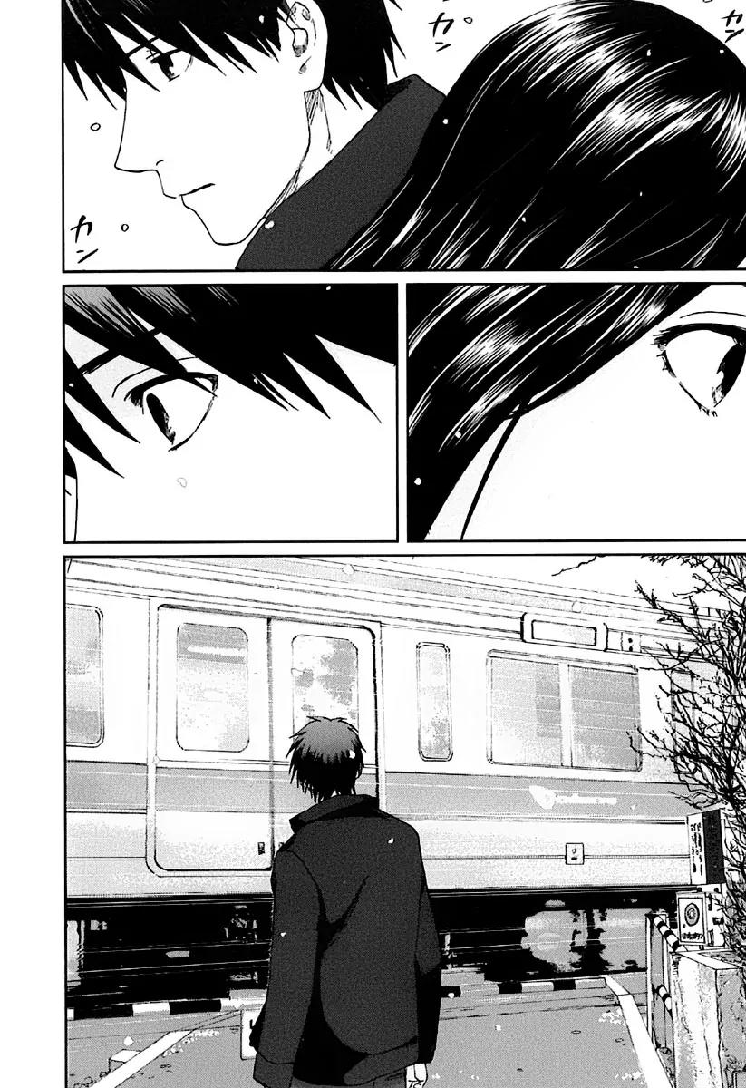 Byousoku 5 Centimeter Chapter 10 page 23 - Chapter 10: One More Time, One More Chance