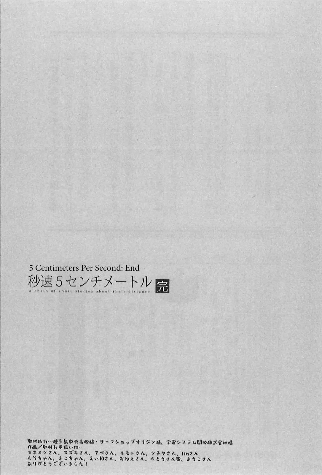 Byousoku 5 Centimeter Chapter 11 page 53 - Chapter 11: The Poem of the Sky and Sea