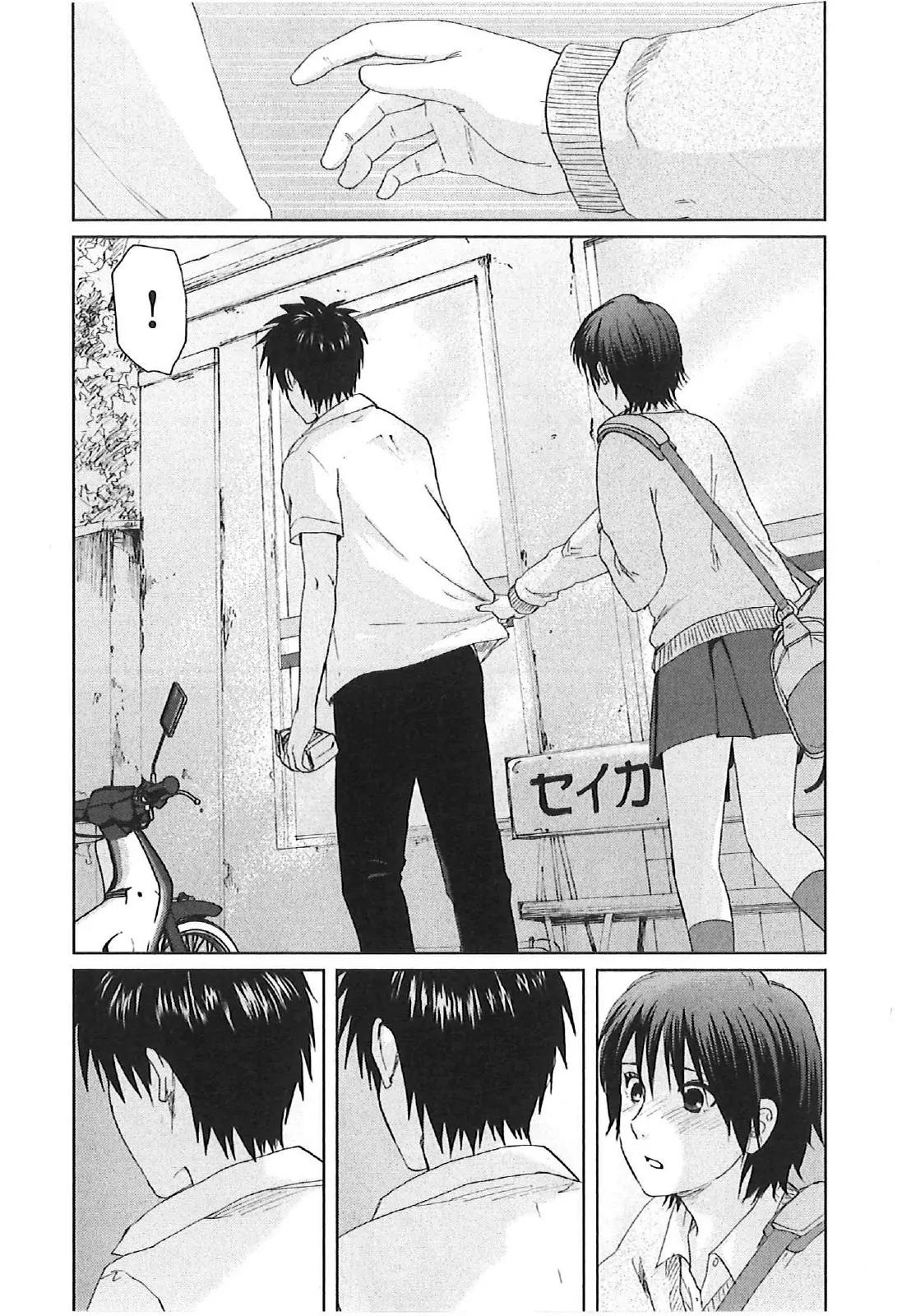 Byousoku 5 Centimeter Chapter 6 page 21 - Chapter 6: To Become Your Number One...