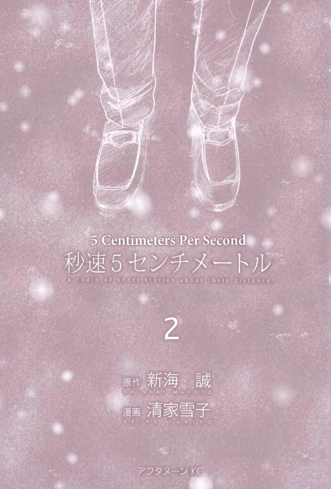 Byousoku 5 Centimeter Chapter 6 page 3 - Chapter 6: To Become Your Number One...