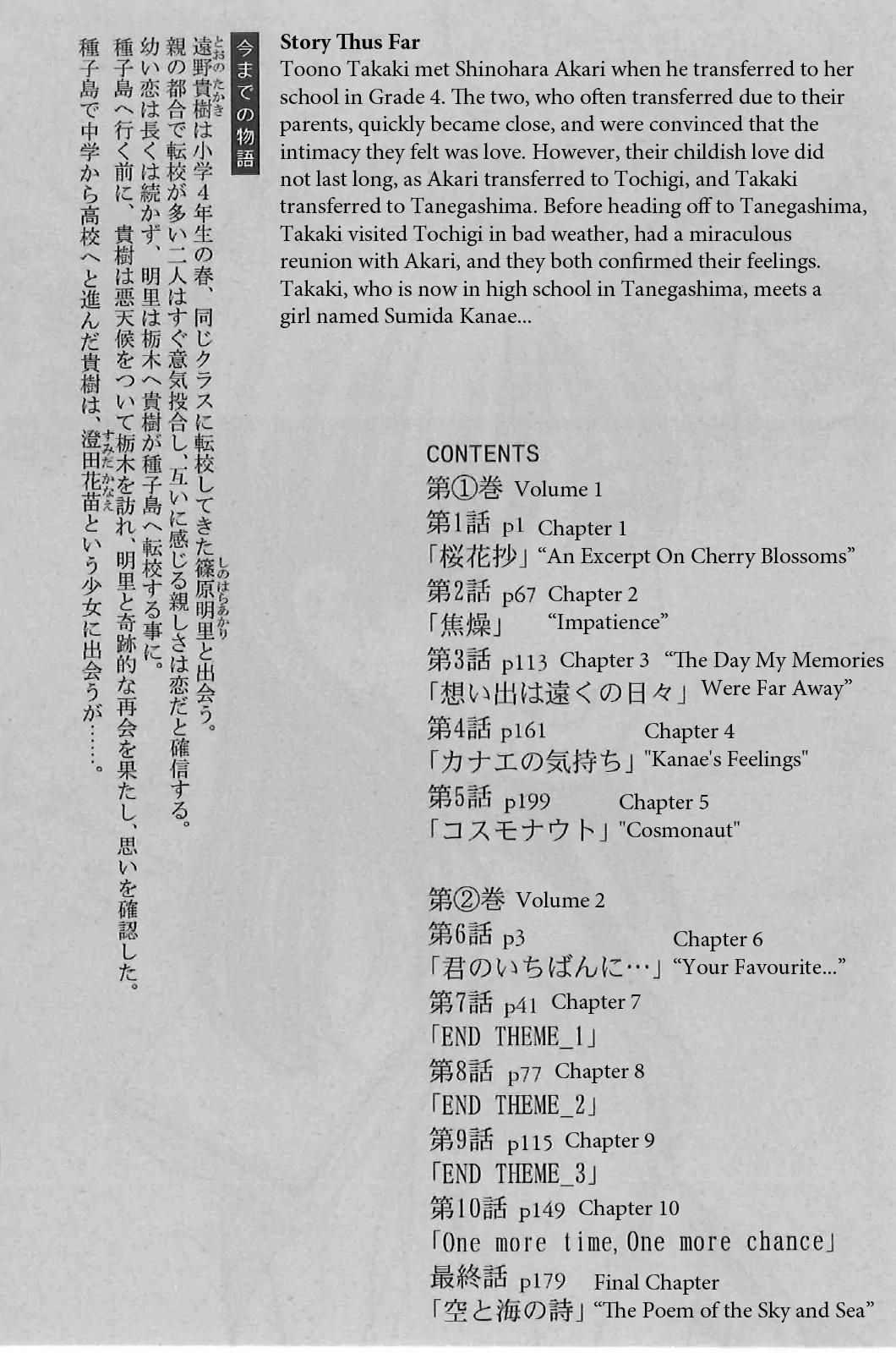 Byousoku 5 Centimeter Chapter 6 page 6 - Chapter 6: To Become Your Number One...