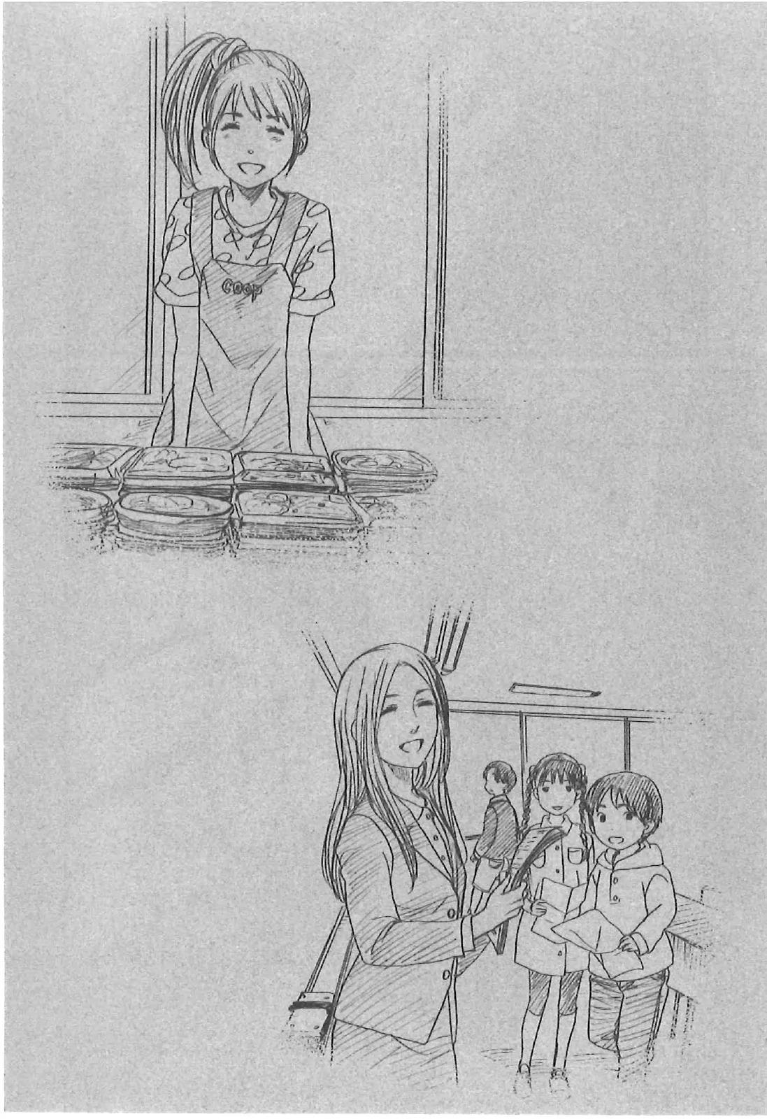 Byousoku 5 Centimeter Chapter 7 page 36 - Chapter 7: End Theme 1
