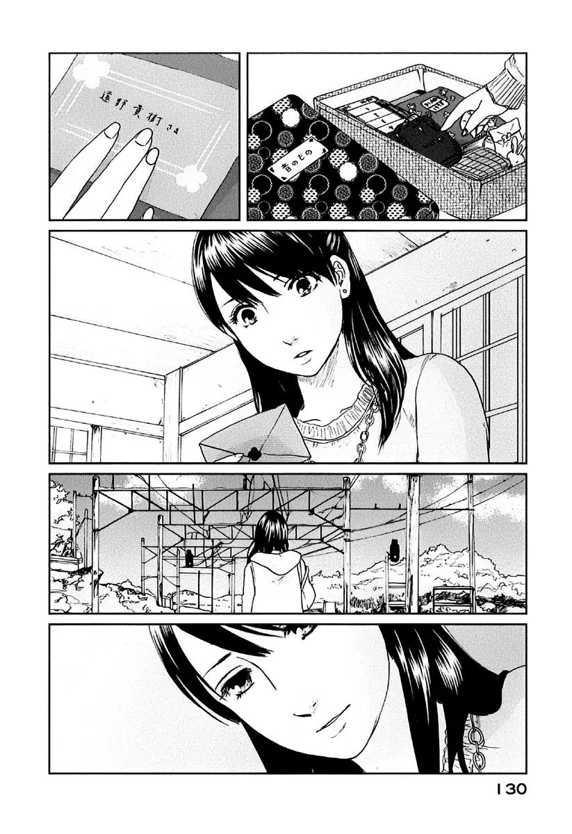 Byousoku 5 Centimeter Chapter 9 page 17 - Chapter 9: End Theme 3