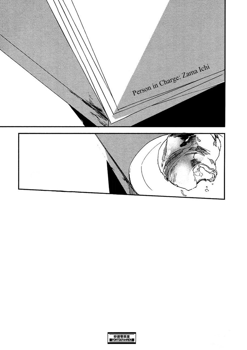 Byousoku Zero Mile Chapter 3 page 25 - Chapter 3