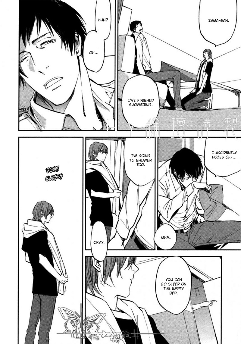 Byousoku Zero Mile Chapter 3 page 8 - Chapter 3