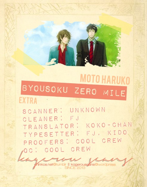 Byousoku Zero Mile Chapter 5.5 page 1 - Chapter 5.5