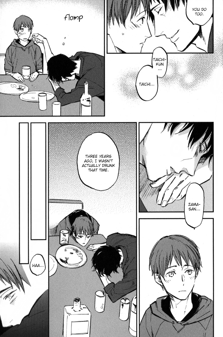 Byousoku Zero Mile Chapter 5.5 page 12 - Chapter 5.5