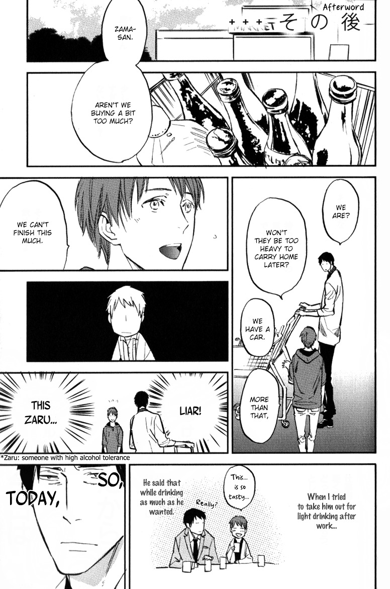 Byousoku Zero Mile Chapter 5.5 page 8 - Chapter 5.5