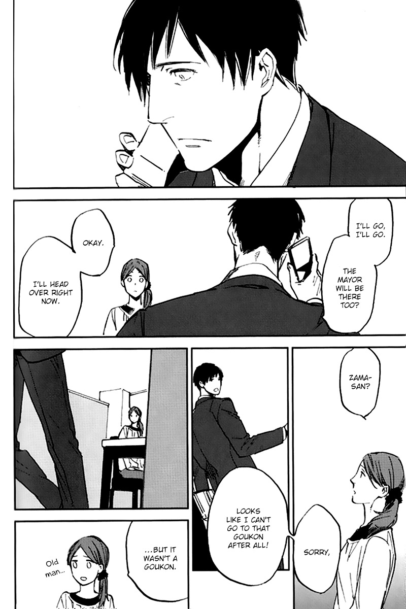 Byousoku Zero Mile Chapter 5 page 19 - Chapter 5