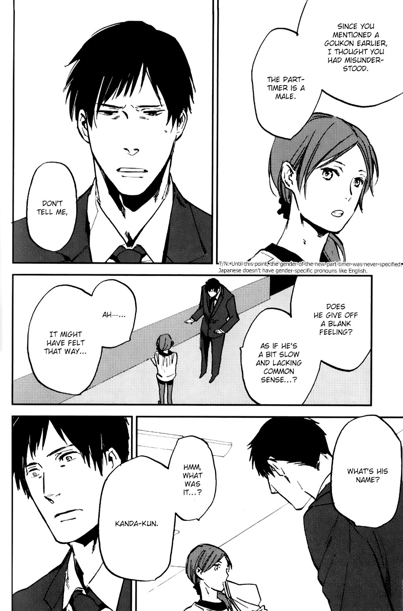Byousoku Zero Mile Chapter 5 page 27 - Chapter 5