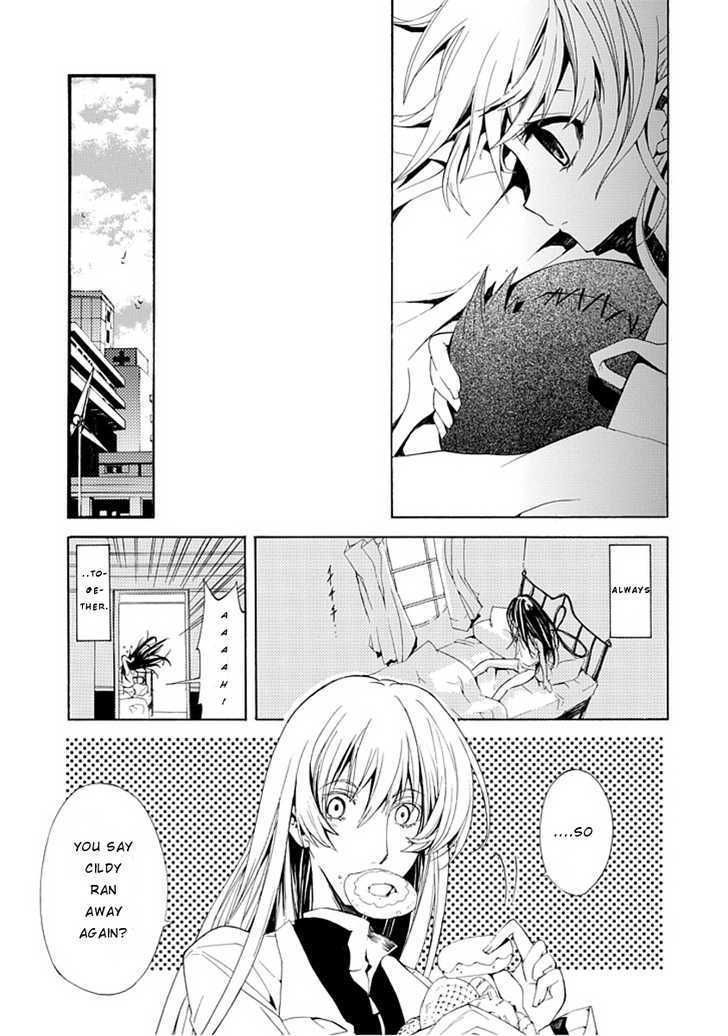 Byouto Shoujo Kan Chapter 0 page 13 - Chapter 0