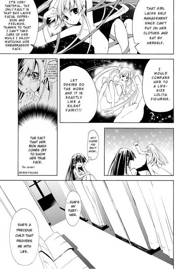Byouto Shoujo Kan Chapter 0 page 15 - Chapter 0