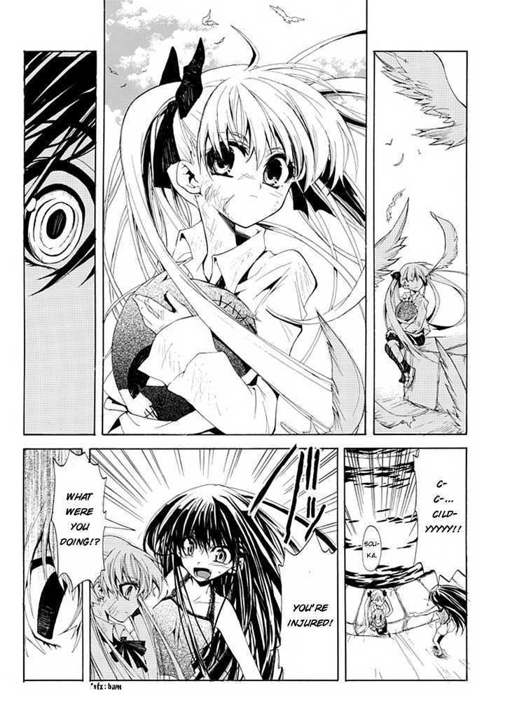 Byouto Shoujo Kan Chapter 0 page 17 - Chapter 0